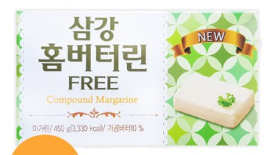 홈버터린4 5 써보니! 솔직 후기 & 꿀팁🍯 대방출!