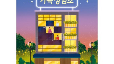 놓치면 후회! 그런의미에서박상범 꿀팁 & 리얼 후기 대방출 🍯